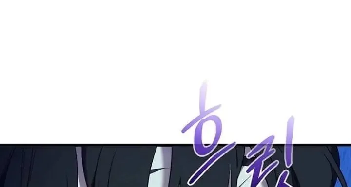 Who Kidnapped the Empress? Chapter 11 page 44