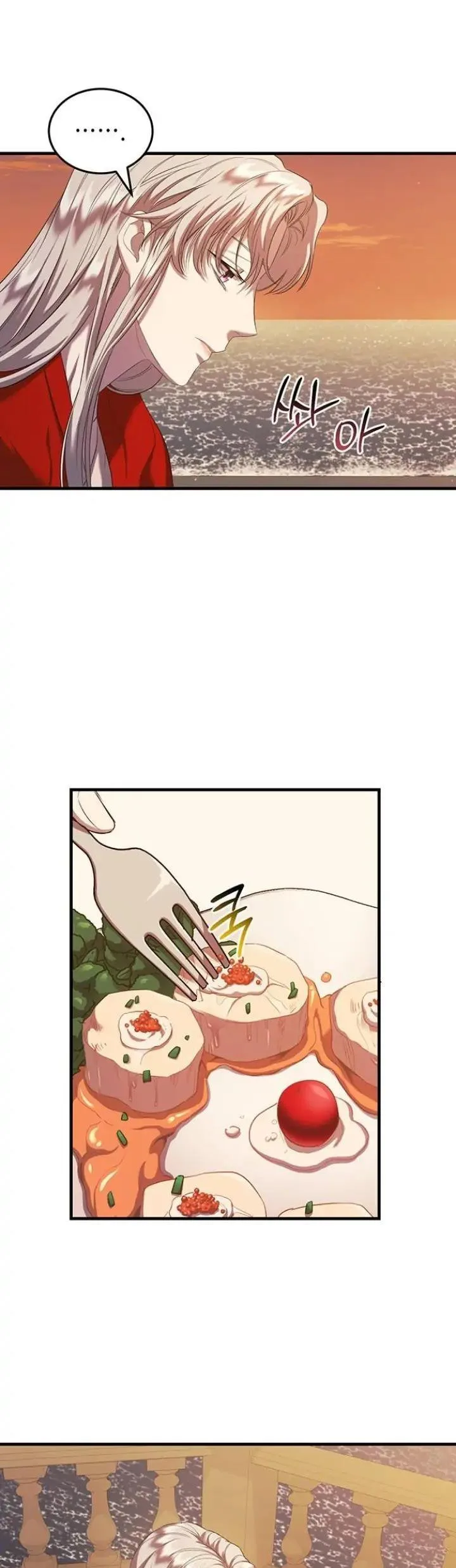 Who Kidnapped the Empress? Chapter 12 page 12