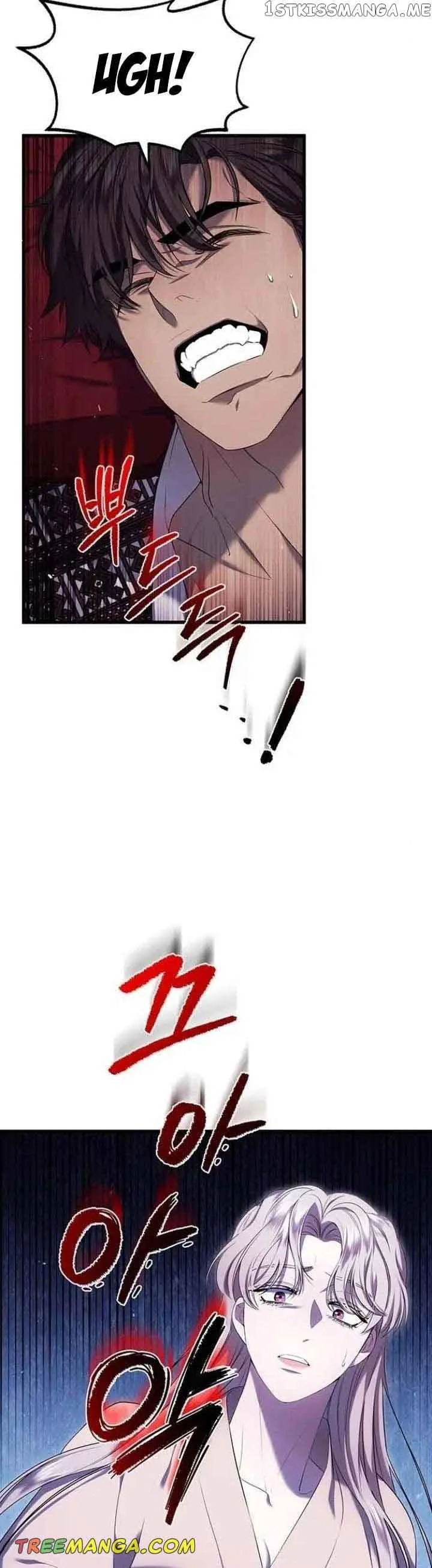 Who Kidnapped the Empress? Chapter 14 page 6