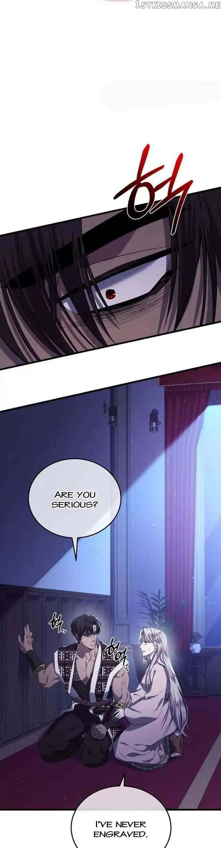 Who Kidnapped the Empress? Chapter 14 page 20