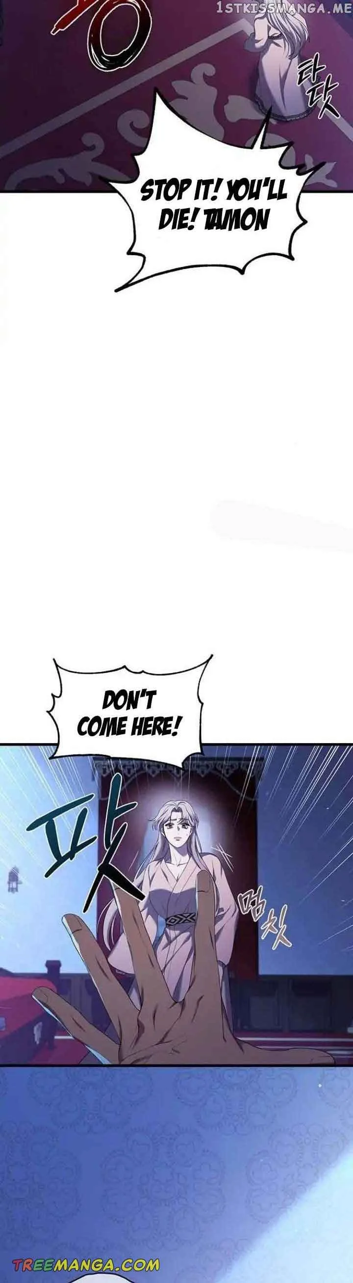 Who Kidnapped the Empress? Chapter 14 page 9
