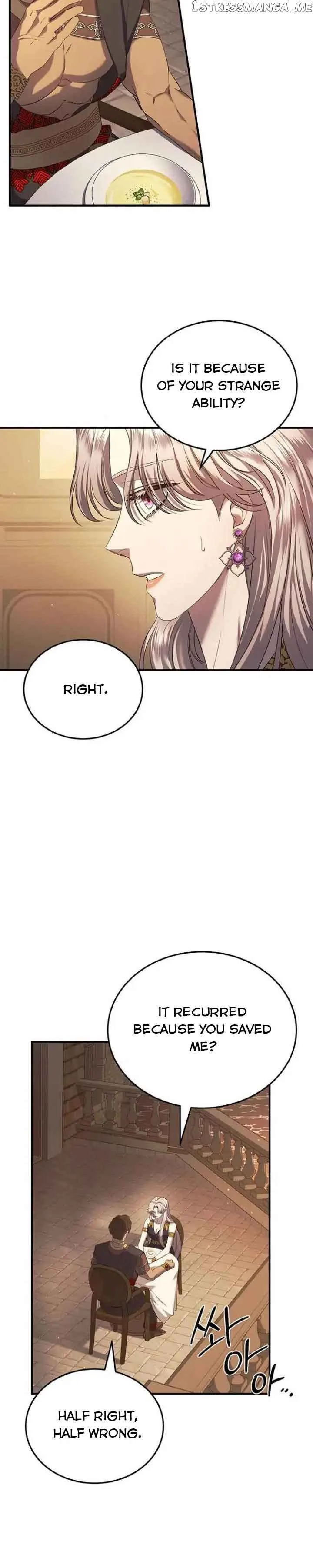 Who Kidnapped the Empress? Chapter 16 page 17