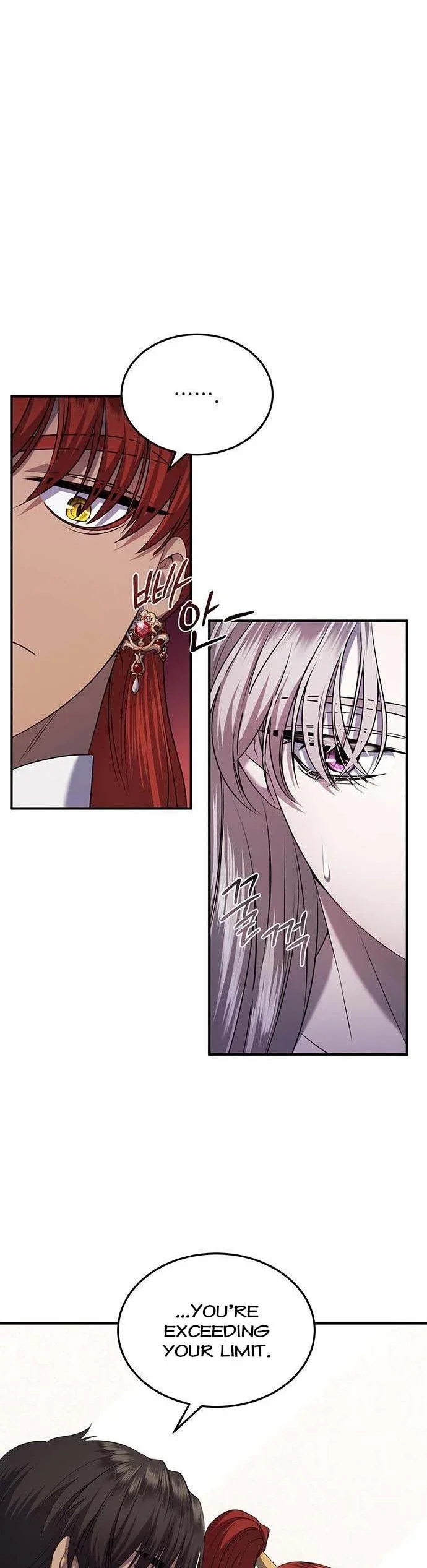 Who Kidnapped the Empress? Chapter 15 page 7