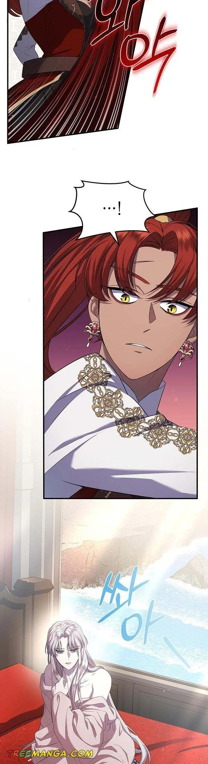 Who Kidnapped the Empress? Chapter 15 page 3