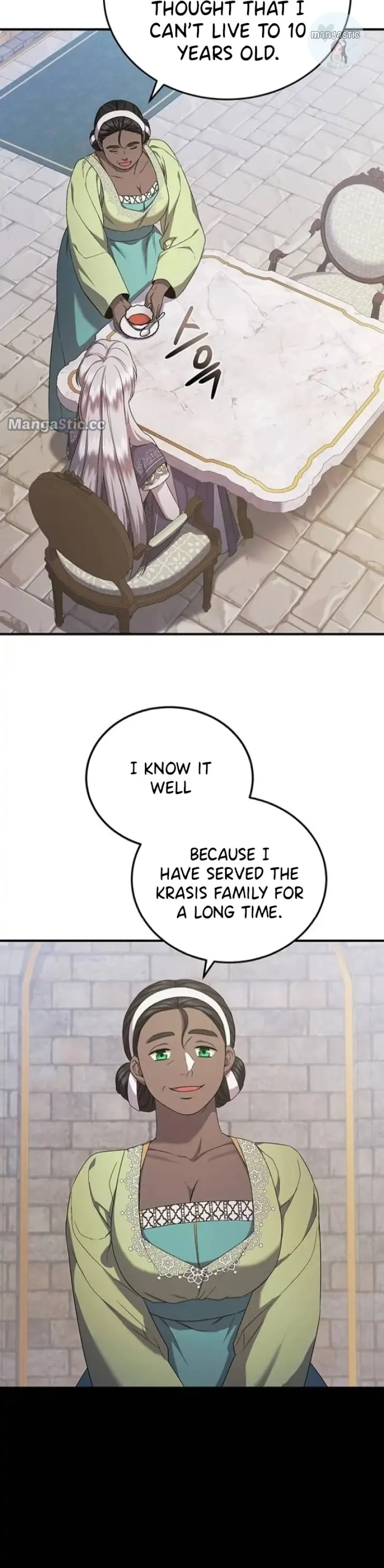 Who Kidnapped the Empress? Chapter 27 page 12