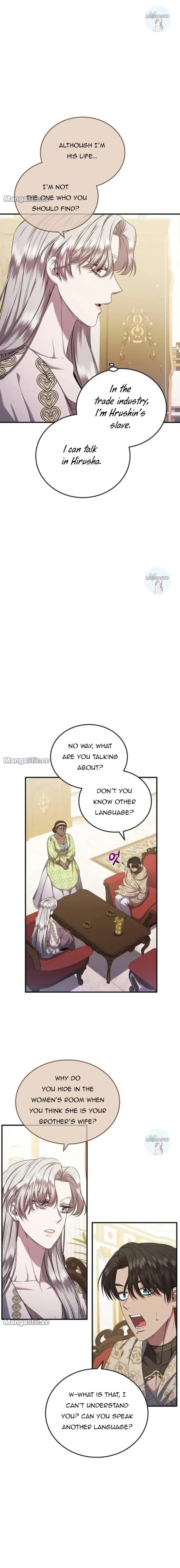 Who Kidnapped the Empress? Chapter 28 page 15