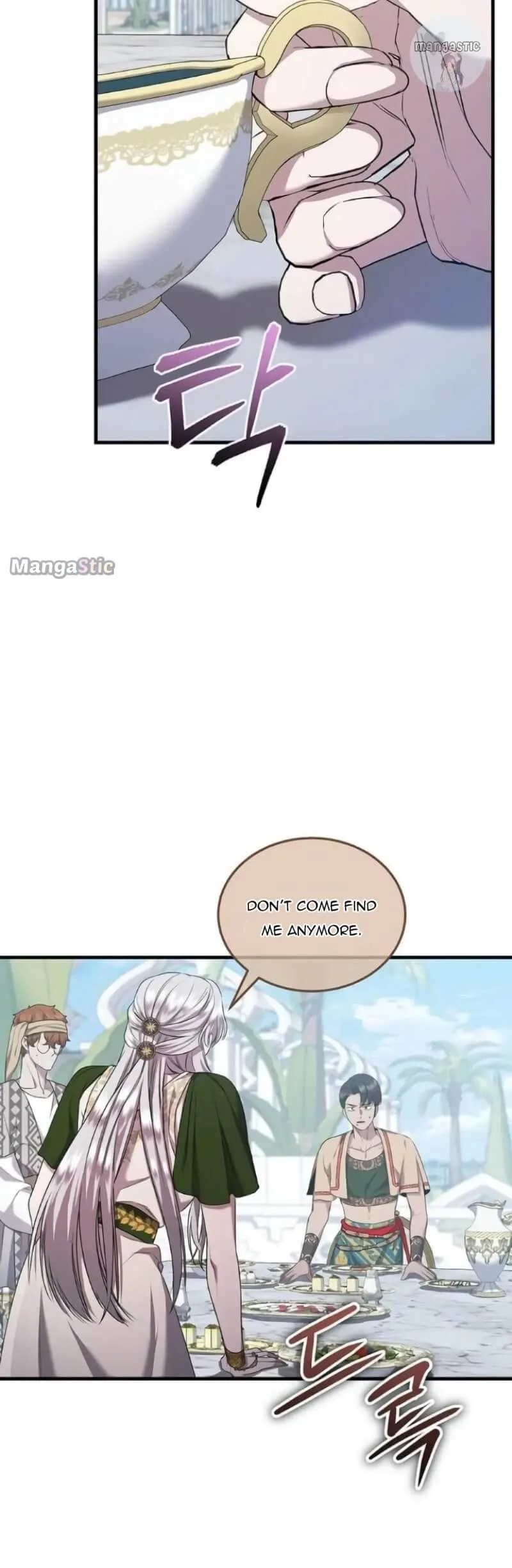 Who Kidnapped the Empress? Chapter 29 page 16