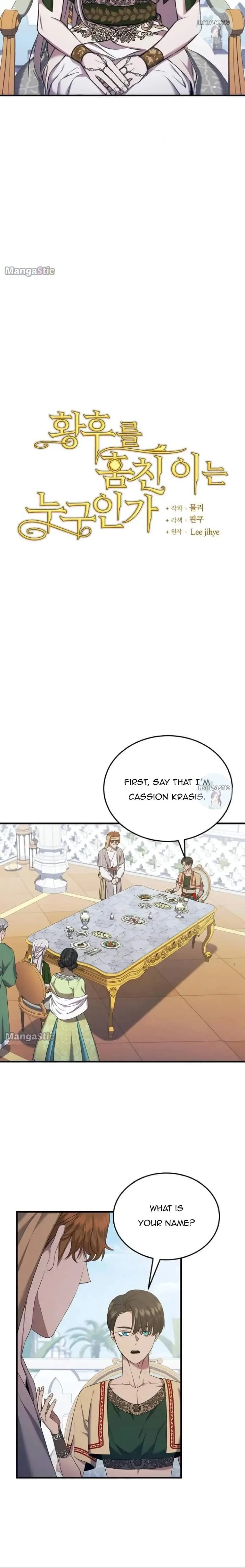 Who Kidnapped the Empress? Chapter 29 page 9