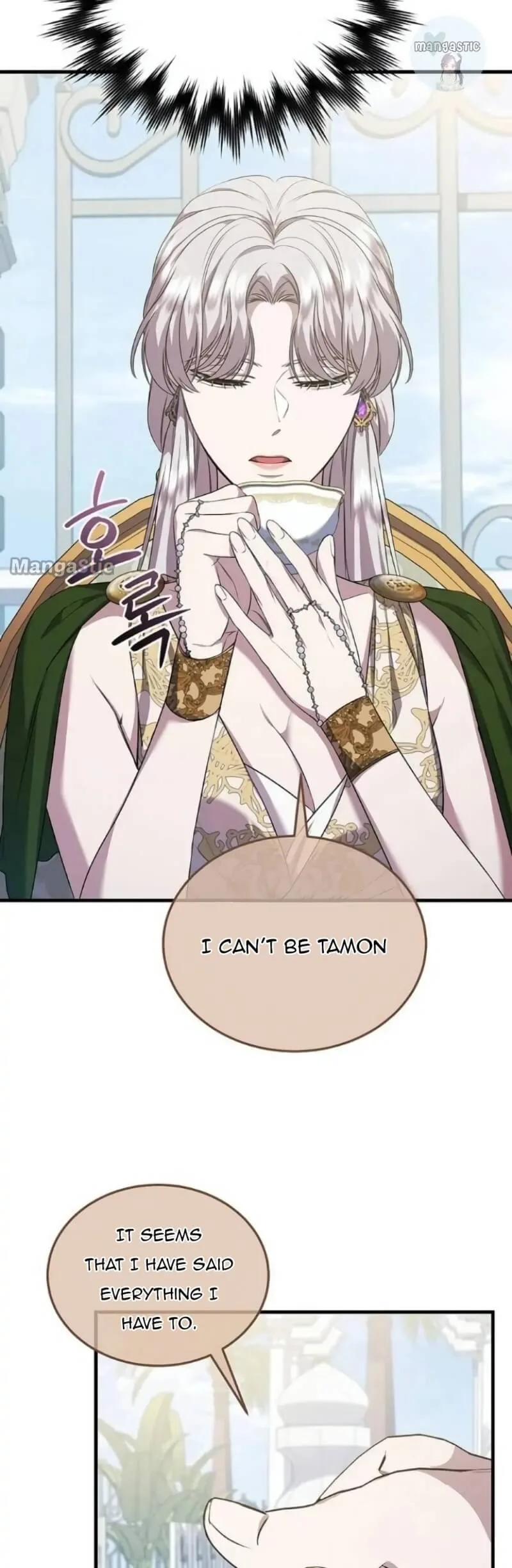 Who Kidnapped the Empress? Chapter 29 page 15