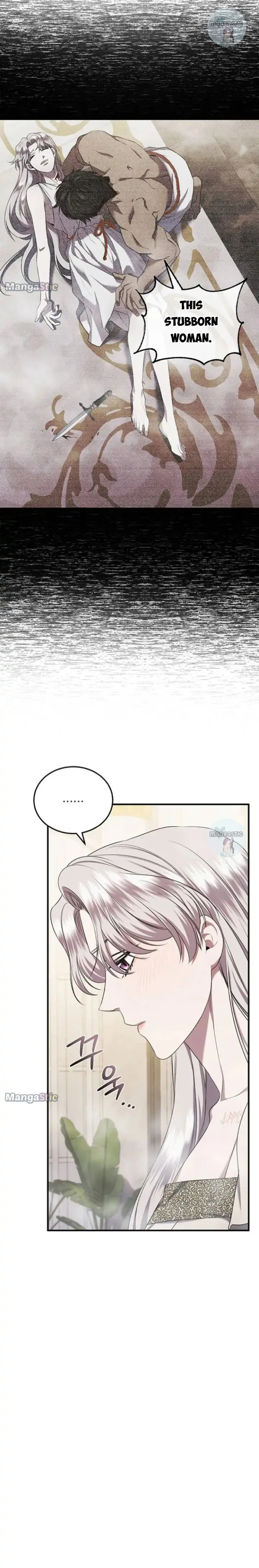 Who Kidnapped the Empress? Chapter 31 page 16
