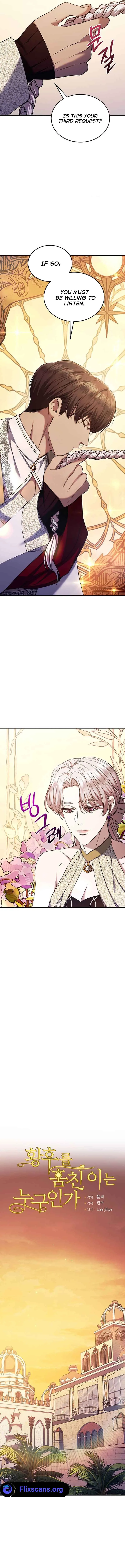Who Kidnapped the Empress? Chapter 53 page 5