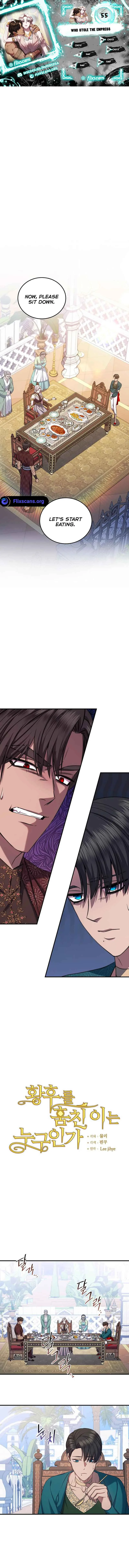 Who Kidnapped the Empress? Chapter 55 page 2
