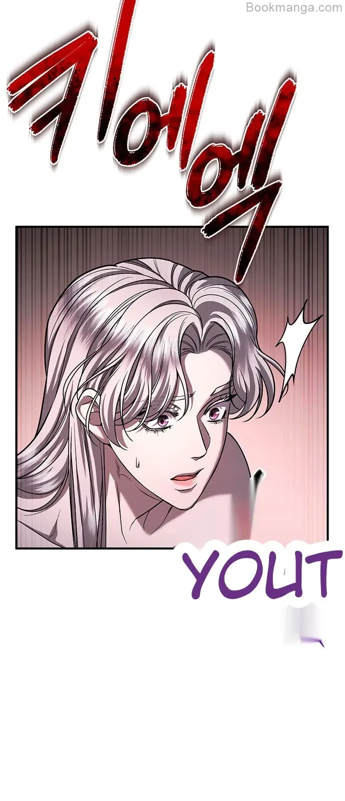 Who Kidnapped the Empress? Chapter 62 page 16