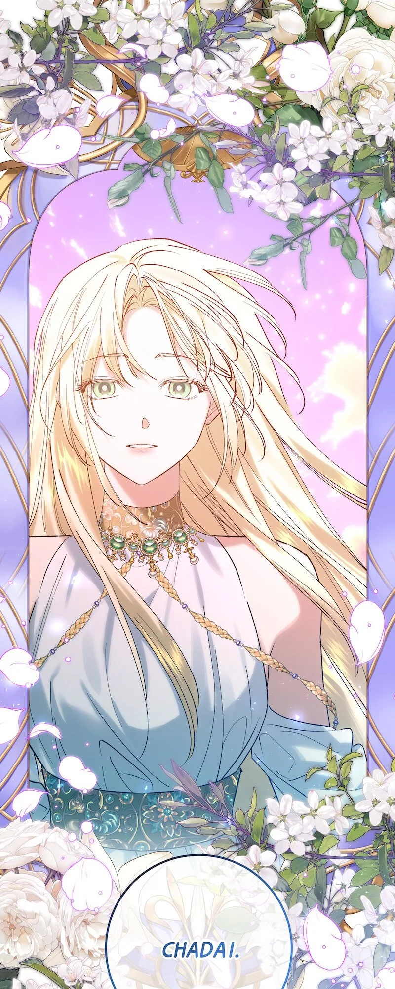Who Knew Dragons Could Be This Cute Chapter 77 page 7