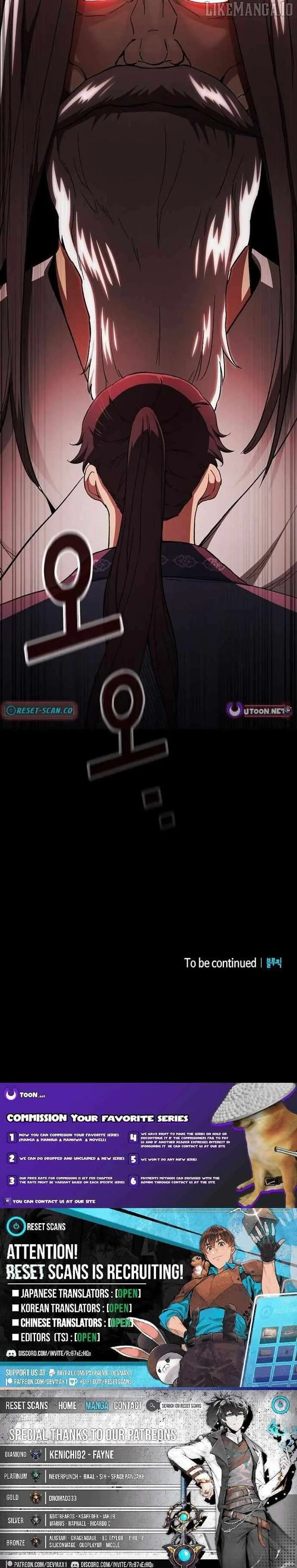 Who Threatened Me With a Knife? Chapter 12 page 17