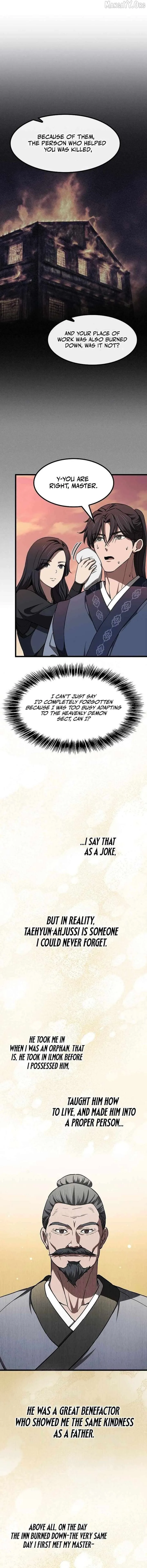 Who Threatened Me With a Knife? Chapter 23 page 12