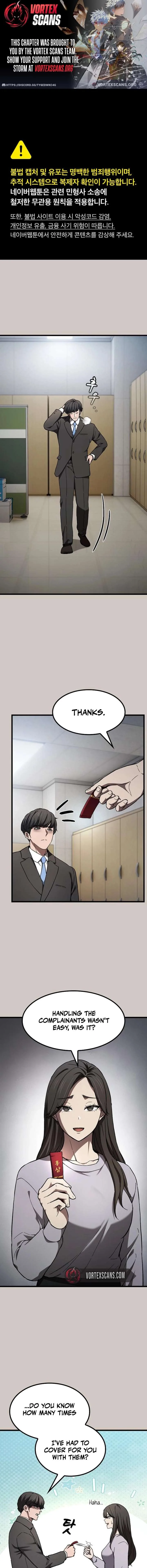 Who Threatened Me With a Knife? Chapter 27 page 2
