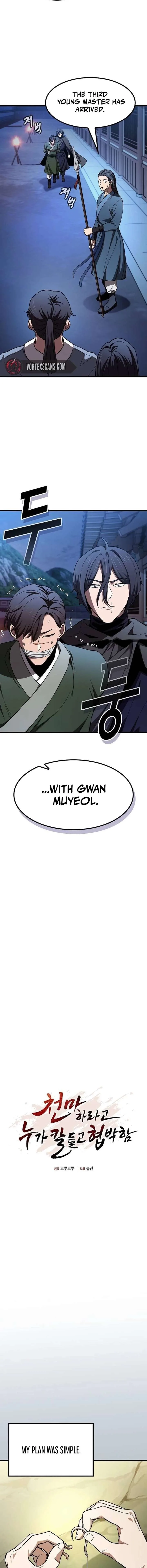 Who Threatened Me With a Knife? Chapter 26 page 5