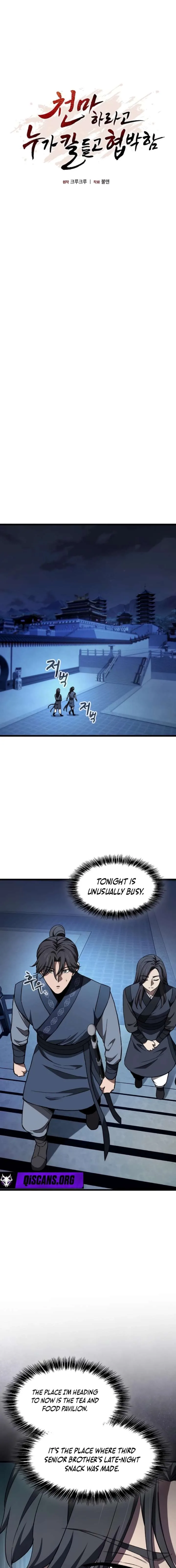 Who Threatened Me With a Knife? Chapter 28 page 6
