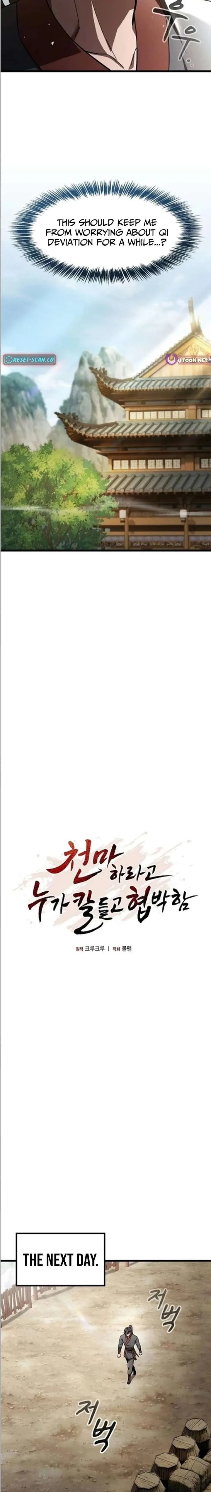 Who Threatened Me With a Knife? Chapter 39 page 14