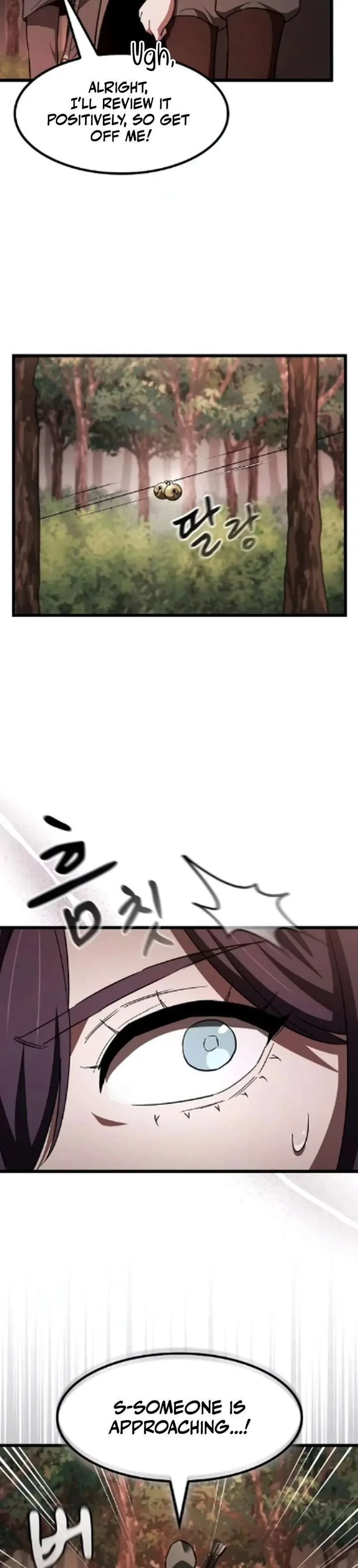 Who Threatened Me With a Knife? Chapter 42 page 24