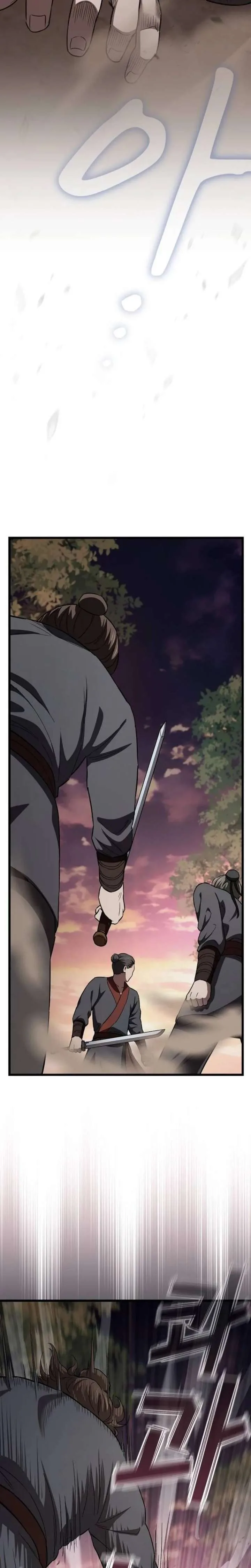 Who Threatened Me With a Knife? Chapter 43 page 27