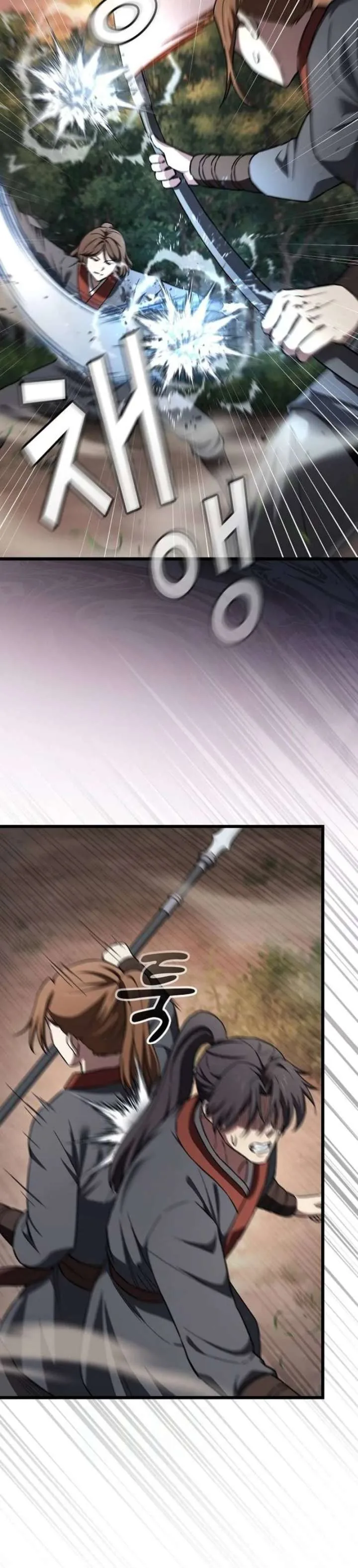 Who Threatened Me With a Knife? Chapter 43 page 16