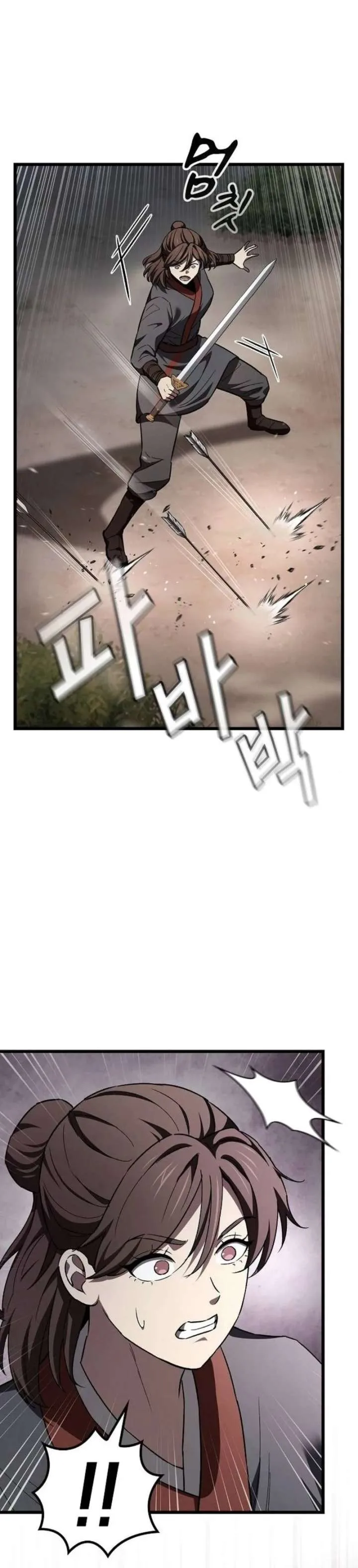 Who Threatened Me With a Knife? Chapter 43 page 20