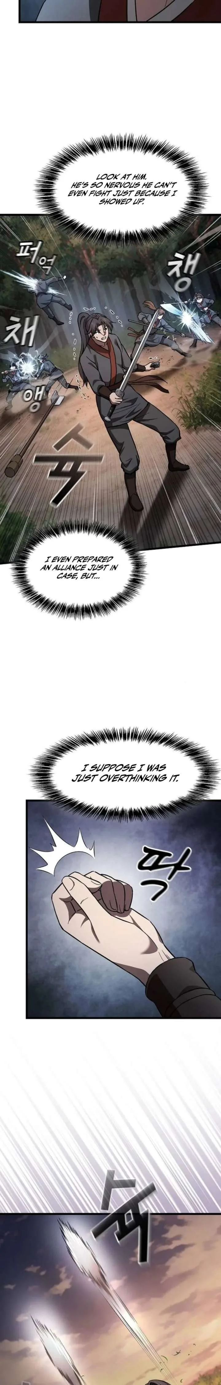 Who Threatened Me With a Knife? Chapter 43 page 5