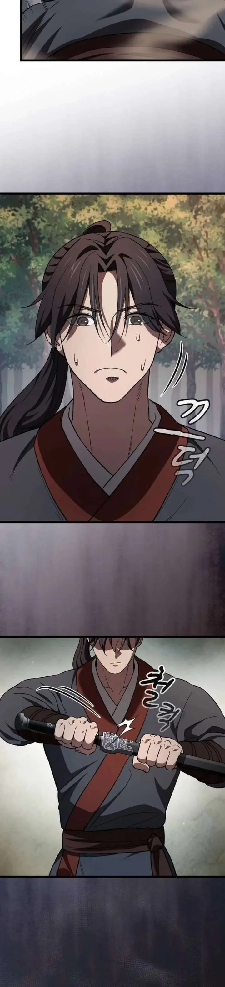 Who Threatened Me With a Knife? Chapter 43 page 24