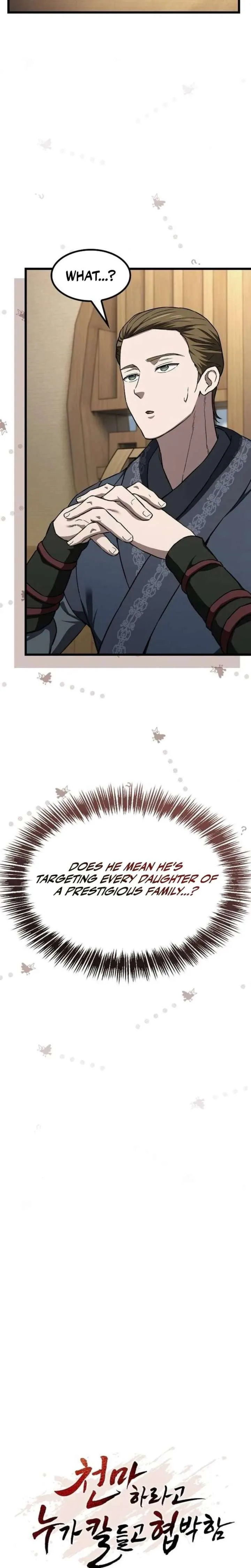 Who Threatened Me With a Knife? Chapter 44 page 15