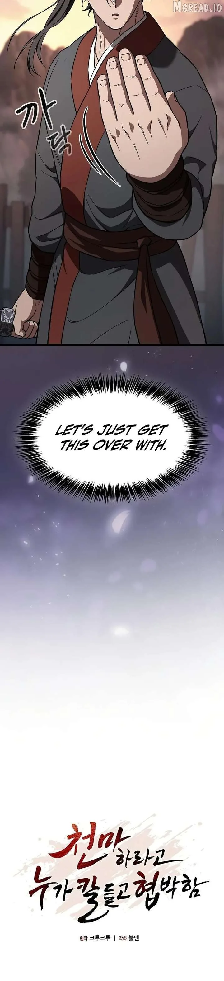 Who Threatened Me With a Knife? Chapter 45 page 6