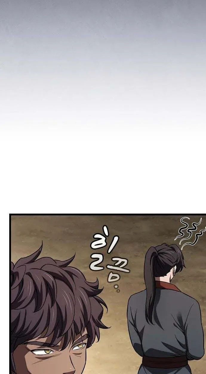 Who Threatened Me With a Knife? Chapter 48 page 20