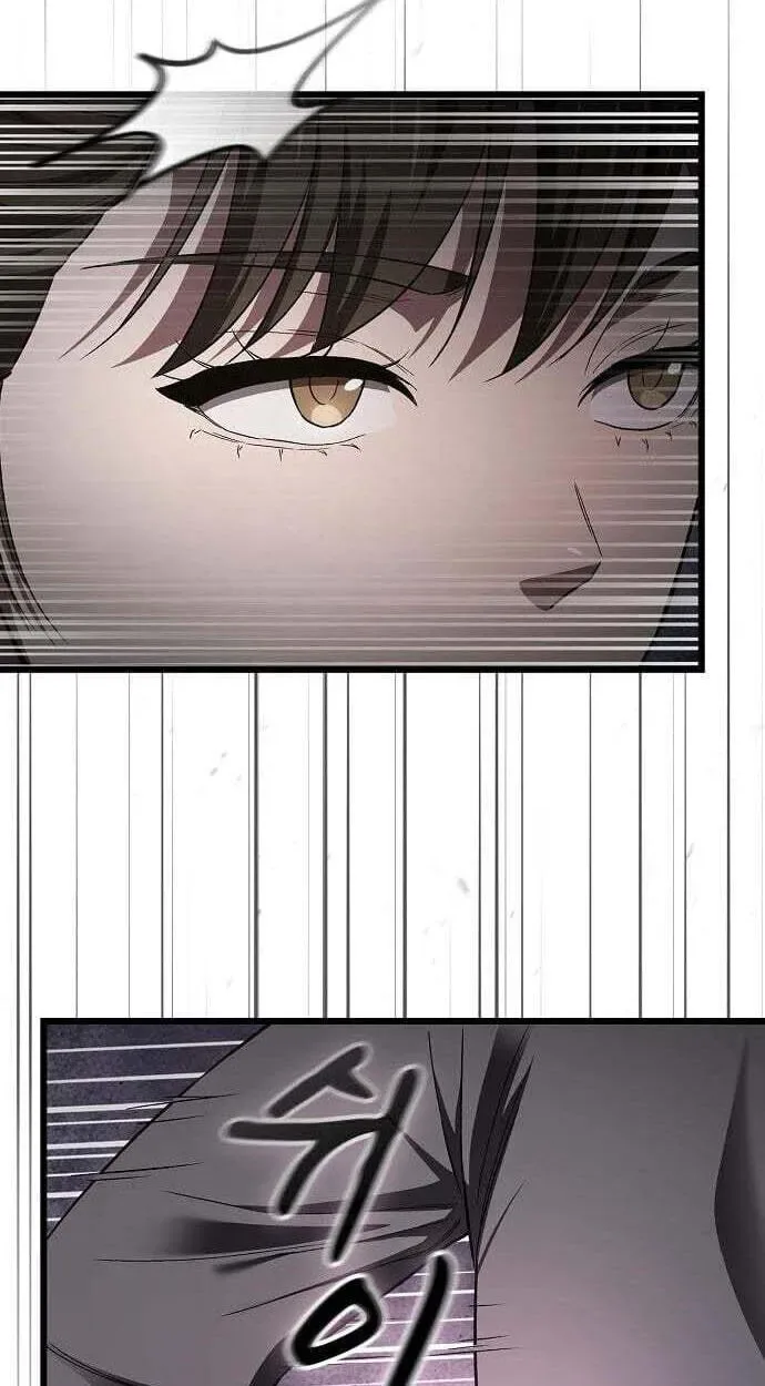 Who Threatened Me With a Knife? Chapter 48 page 51