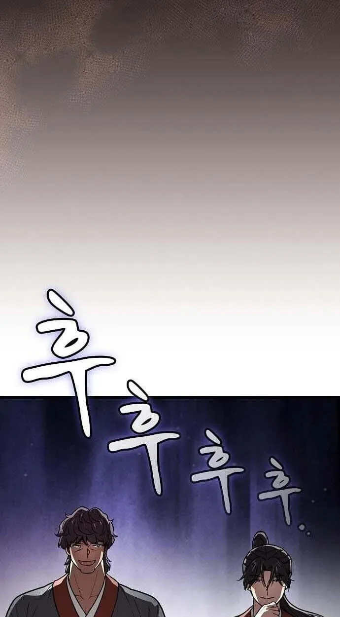 Who Threatened Me With a Knife? Chapter 48 page 26