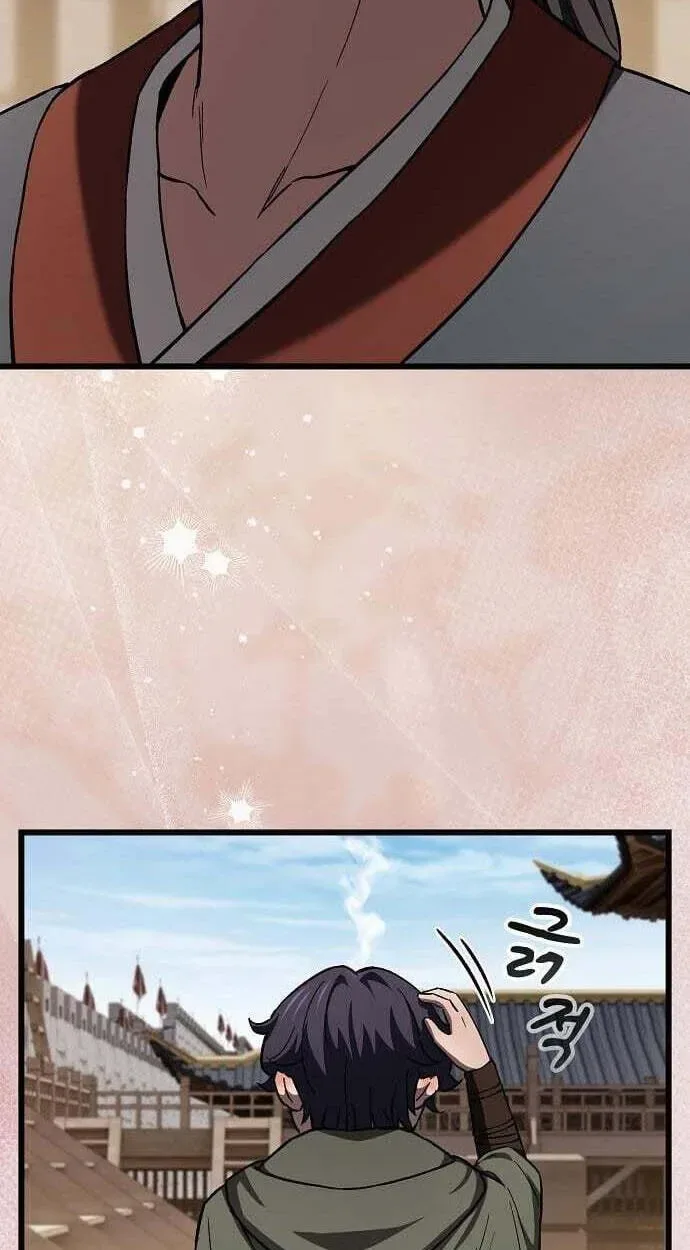Who Threatened Me With a Knife? Chapter 48 page 83