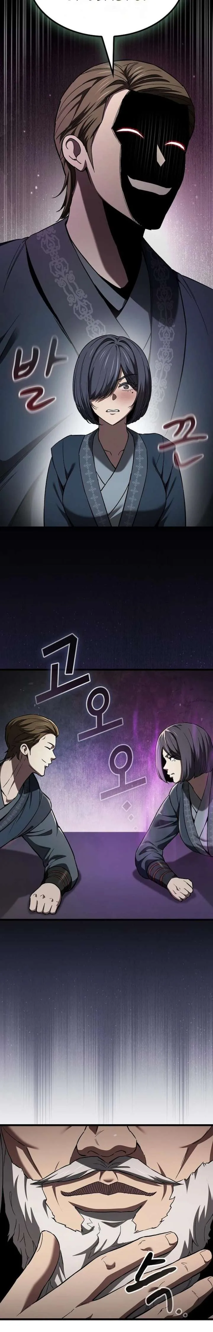 Who Threatened Me With a Knife? Chapter 47 page 21