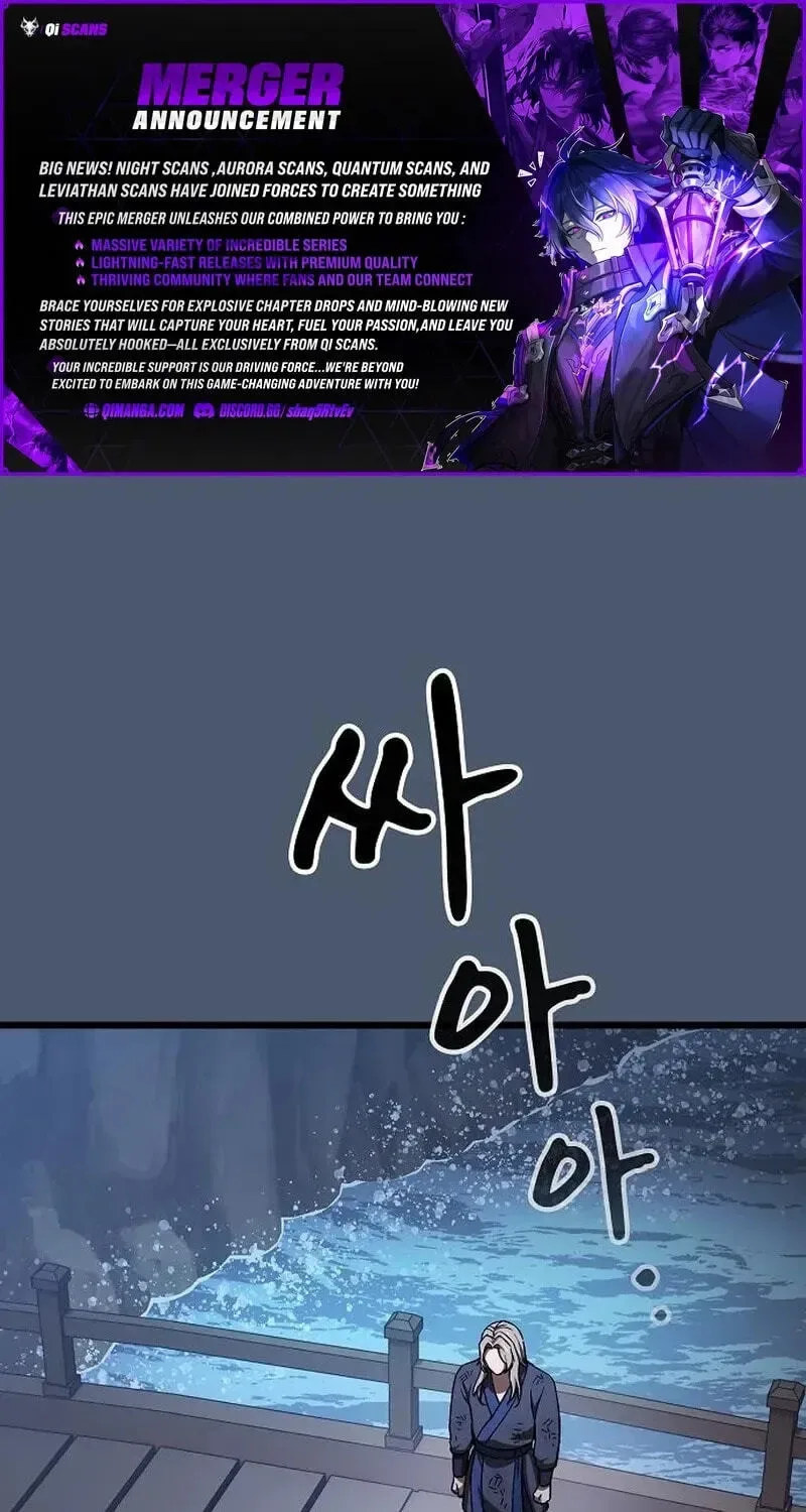 Who Threatened Me With a Knife? Chapter 53 page 1