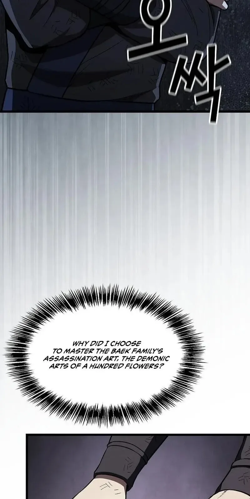 Who Threatened Me With a Knife? Chapter 53 page 45