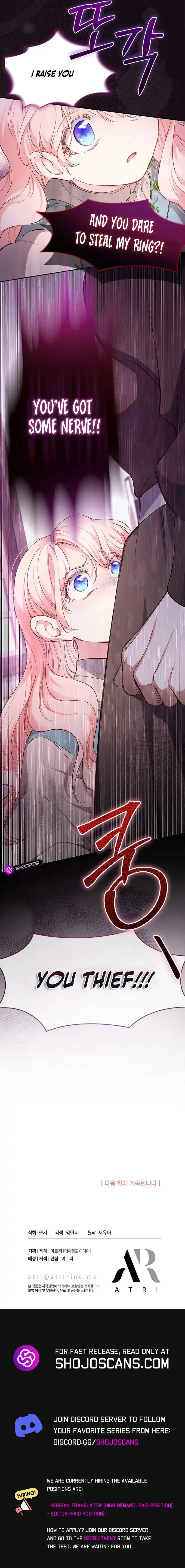 Why Are You Obsessed When I Reject Your Favor? Chapter 1 page 9