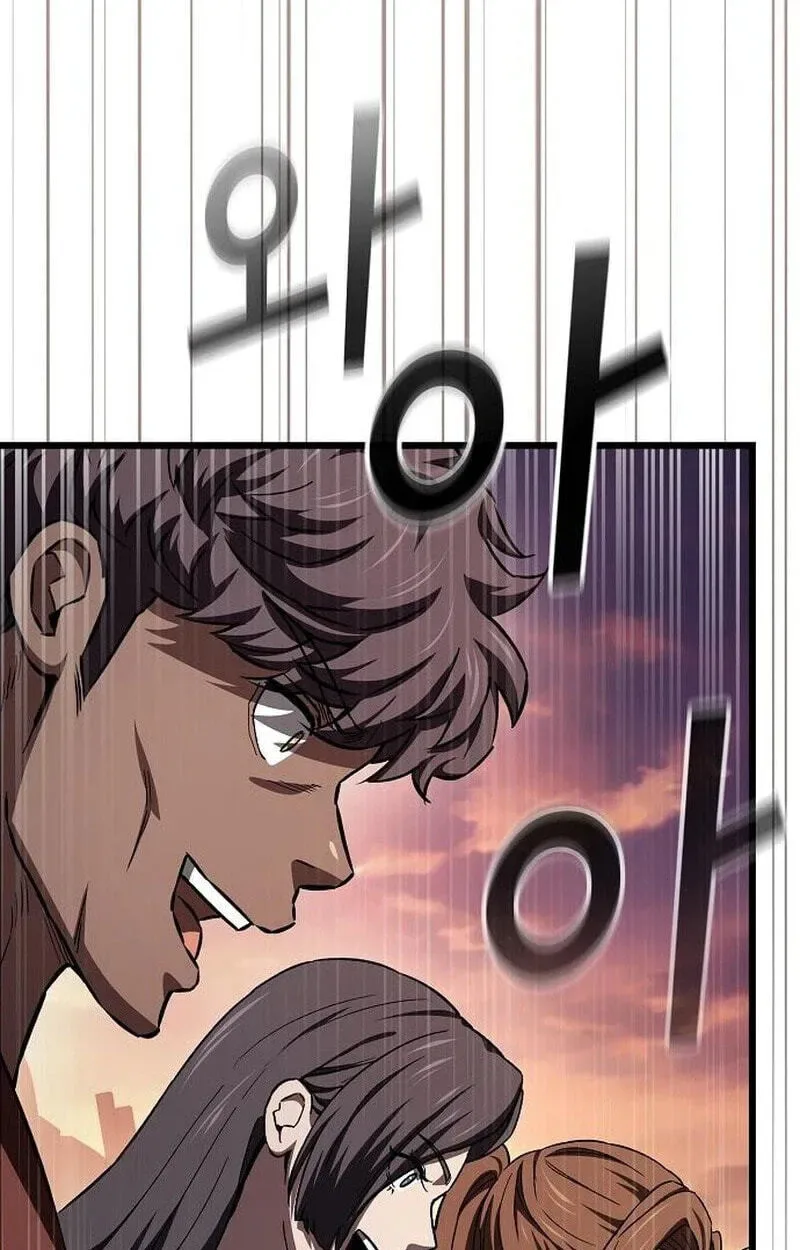 Who Threatened Me With a Knife? Chapter 50 page 81