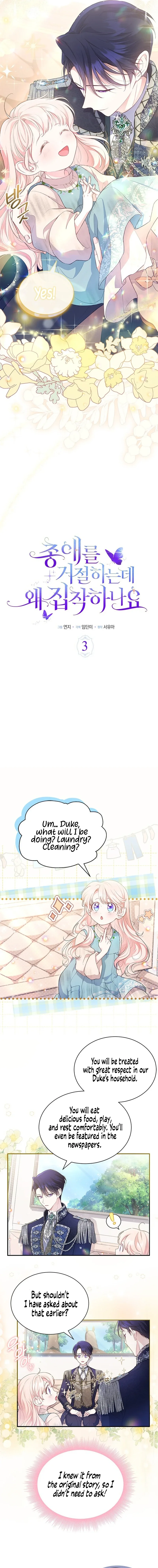 Why Are You Obsessed When I Reject Your Favor? Chapter 3 page 2