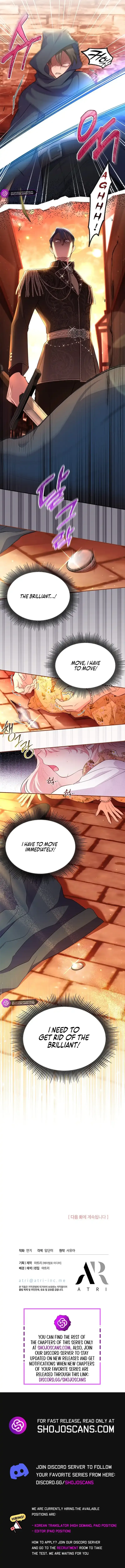 Why Are You Obsessed When I Reject Your Favor? Chapter 8 page 9