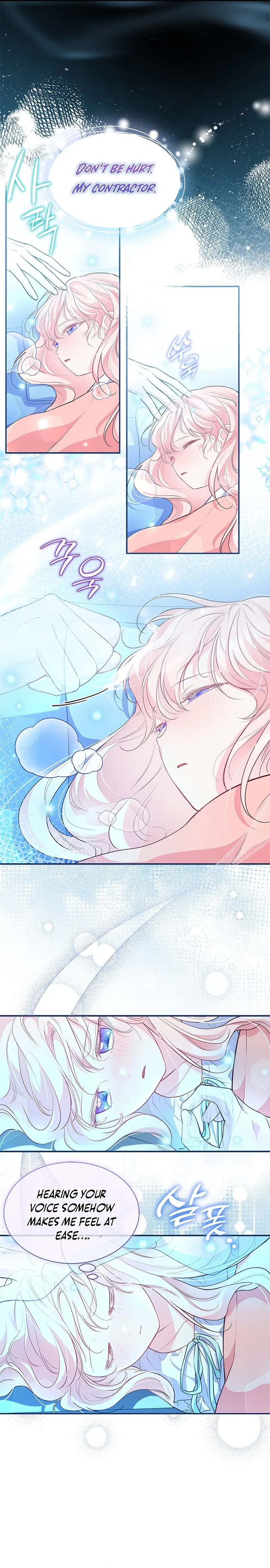 Why Are You Obsessed When I Reject Your Favor? Chapter 10 page 8
