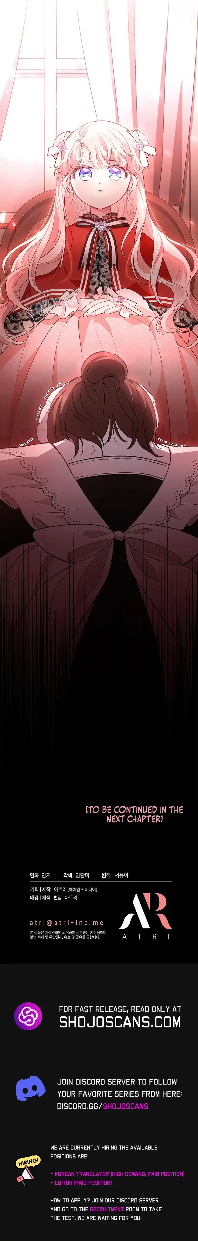 Why Are You Obsessed When I Reject Your Favor? Chapter 17 page 8