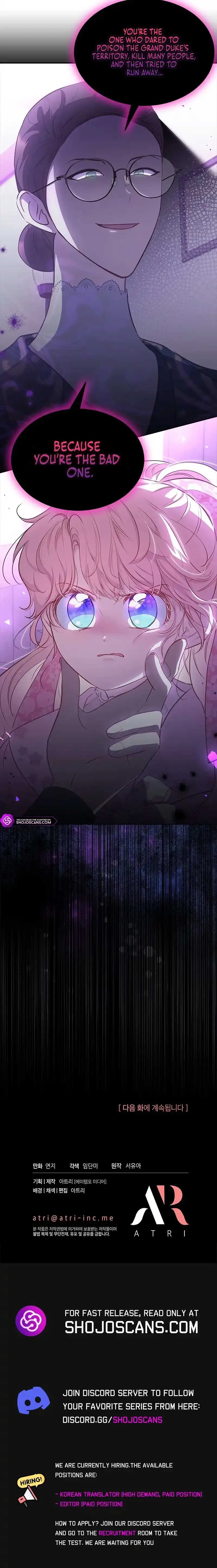 Why Are You Obsessed When I Reject Your Favor? Chapter 20 page 9