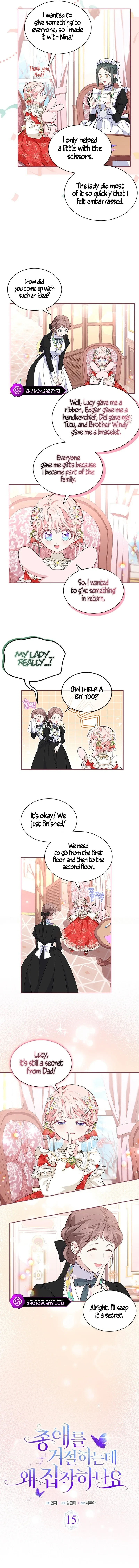 Why Are You Obsessed When I Reject Your Favor? Chapter 15 page 2