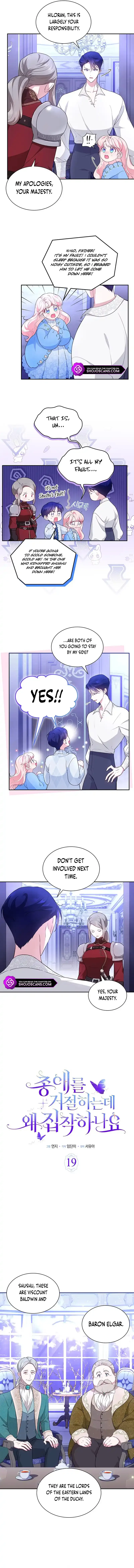 Why Are You Obsessed When I Reject Your Favor? Chapter 19 page 4