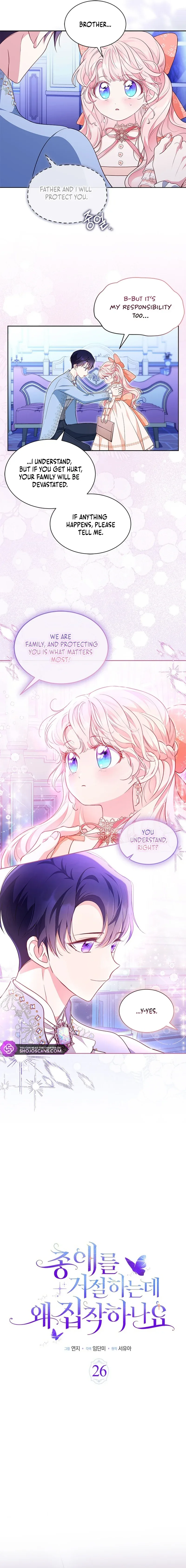 Why Are You Obsessed When I Reject Your Favor? Chapter 26 page 4