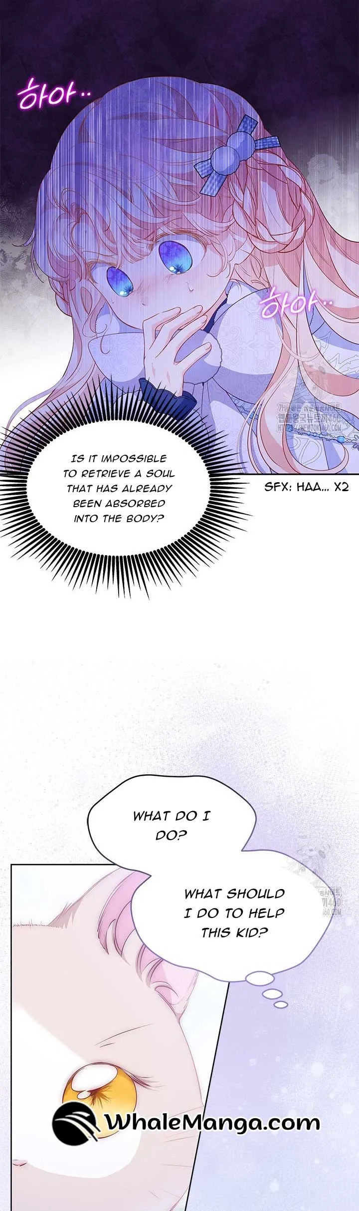 Why Are You Obsessed When I Reject Your Favor? Chapter 27 page 27